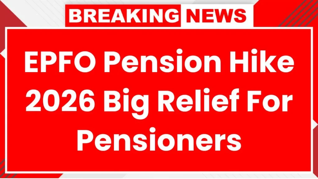 EPFO Pension Hike 2026