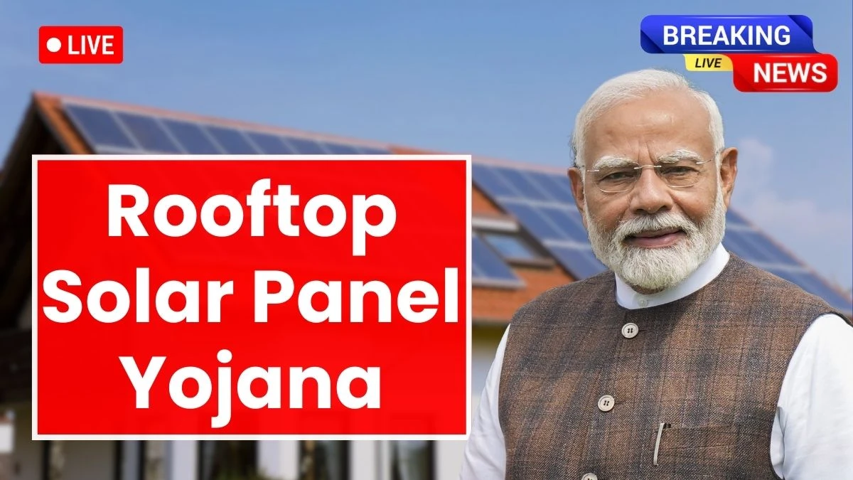 Government Rooftop Solar Yojana