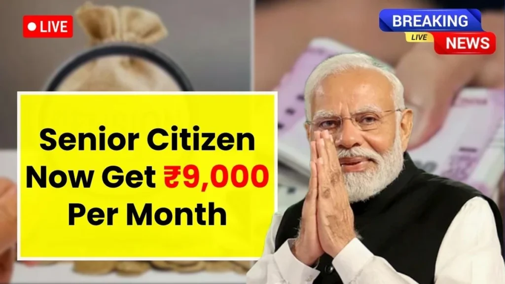 9,000 Monthly Pension for Seniors in 2026